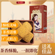 廣州酒家 紅茶酥120g 廣州特產(chǎn)廣式餅干糕點(diǎn)心禮盒休閑零食烘焙堅(jiān)果伴手禮