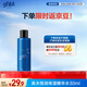 高夫恒潤(rùn)保濕精華水30ml*1（中樣）