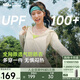 蕉下（beneunder）防曬衣女寬松透氣夾克款便攜輕量戶(hù)外AS100高嶺白M