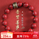 李居明朱砂手串本命佛手鏈2025蛇年本命年生肖屬蛇龍佩戴吉祥物普賢菩薩