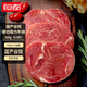 恒都 國產(chǎn)谷飼原切菲力牛排600g（5-8片）牛里脊 燒烤健身