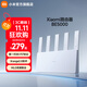 小米路由器BE5000 Wi-Fi 7 5000兆級 2.5G網(wǎng)口 雙寬帶接入 米家聯(lián)動(dòng) 網(wǎng)絡(luò )安全保護家用路由器