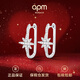 APM MONACOBaby六芒星耳環(huán)耳飾氣質(zhì)典雅設(shè)計感輕奢個性生日送人禮物