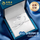 老鳳祥四葉草鉑金戒指女白金鉆石求婚鉆戒結(jié)婚紀(jì)念日禮物送女友老婆鉑金四葉草戒指-3分真鉆
