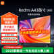 小米小米電視43英寸 Redmi A43 2025款 全高清 金屬全面屏 1G+8G 雙揚聲器 智能平板電視機 L43RA-RA