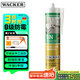 瓦克（WACKER）SN防霉玻璃膠廚衛(wèi)中性水槽馬桶防水密封膠封邊美容膠結(jié)構(gòu)膠瓷白