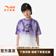 安踏兒童T恤男大童裝25年夏季少年頑家個(gè)性潮流抗菌透氣海藻T短袖t 紫鳶色-4 170