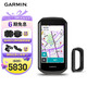 佳明（GARMIN）Edge1050碼表公路車山地車GPS導(dǎo)航語音地圖智能無線碼表騎行配件