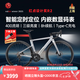 百琦公路自行車R2變速自行車內(nèi)置智能定位系統(tǒng)數(shù)顯碼表自行車油壓碟剎 流光銀 M（建議身高176-181cm）