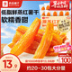 良品鋪?zhàn)釉艏t薯干番薯干地瓜干條低脂代餐健康零食解饞獨(dú)立包裝500g