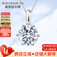 我愛(ài)鉆石網(wǎng)鉆石吊墜 女款18K金鉑金項(xiàng)鏈結(jié)婚鉆石項(xiàng)鏈簡(jiǎn)約顯鉆1克拉簡(jiǎn)單愛(ài)情 鉑金50分F色/VS2GIA雙證 假一賠十
