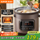 蘇泊爾（SUPOR）快燉電燉鍋 電砂鍋 電燉盅 燉湯盅煲湯鍋 紫砂鍋 燕窩燉盅  煮粥神器 熬粥鍋 DG50YC872多功能鍋