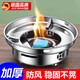 JCZS德國精工固體酒精爐子小火鍋不銹鋼家用戶(hù)外防風(fēng)專(zhuān)用干鍋爐煮茶器 【穩固不晃】酒精爐 24cm
