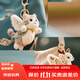 悅動(dòng)舒敦煌麒麟毛絨飛天神鹿公仔鑰匙扣創(chuàng  )意可定制飛天貓咪包掛件款裝飾 九色鹿+小貓【各一個(gè)】