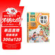 2025斗半匠課堂筆記六年級(jí)上冊(cè)語(yǔ)文人教版黃岡學(xué)霸筆記教材全解小學(xué)六年級(jí)同步教材課前預(yù)習(xí)課后復(fù)習(xí)輔導(dǎo)書(shū)
