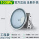 亞明LED塔吊燈1000W2000W建筑之星工地工程照明大功率超亮探照燈 亞明1000W 超亮 (進(jìn)口燈芯）