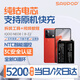 蘇維【3C認證丨當日達次日達】VIVO IQOO 7/8/8pro 9/10手機電池 內(nèi)置電板 IQOO NEO8丨5200mAh丨B-Z2