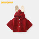 DUUDUU女童超萌外套斗篷春秋季寶寶甜美連帽開(kāi)衫嬰兒長(cháng)袖毛衣秋裝 紅 90