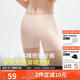 蕉下（beneunder）內褲女士莫代爾安全裙褲防走光短裙打底無(wú)痕抗菌高腰 淺杏膚 S