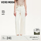 VEROMODA牛仔褲2025夏季新款高腰含棉萊賽爾九分闊腿褲325249009 淡粉牛仔色 S