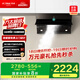 方太 排油煙機 家用小型 瞬吸速排小尺寸側(cè)吸式油煙機 線下同款 JQ36 政府補貼20%