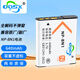 奧德盛（ODSX） 索尼DSC-TX30 W630 W810 W830 TX55 TX20 TX10 相機 電池 NP-BN1