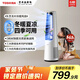東芝無(wú)葉冷暖風(fēng)扇取暖器凈化器塔扇凈化除甲醛智能家用電扇輕音母嬰溫度可調低噪搖頭落地扇 【無(wú)葉冷暖】除醛凈化四季可用
