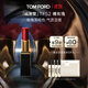 TOM FORD細黑管TF口紅52絲緞啞光裸玫瑰 生日禮物女