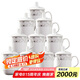 陶相惠 茶杯陶瓷杯辦公杯會(huì)議杯帶蓋10只套裝開(kāi)會(huì)杯子商務(wù)會(huì)議水杯350ml