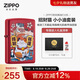 ZIPPO打火機(jī)之寶防風(fēng)煤油 招財(cái)貓小小油套裝 生日禮物男送男友 套裝