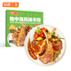 如意三寶內(nèi)蒙古羔羊法式羊排地中海風(fēng)味600g 輕腌生鮮羊肋排露營(yíng)燒烤食材
