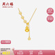 周六福福牌葫蘆黃金項(xiàng)鏈女吊墜七夕禮物計價A0615800 約4.96g 40+5cm