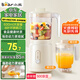 小熊（Bear）榨汁料理機(jī)榨汁杯家用多功能易清洗電動(dòng)?jì)雰狠o食機(jī)研磨攪拌機(jī)果汁機(jī)米糊 LLJ-C06W5