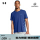安德瑪（UNDERARMOUR）【爆冷系列】UA春夏Iso-Chill男子跑步運動短袖T恤1376518