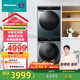 海信（Hisense）洗烘套裝10公斤滾筒洗衣機(jī)+雙擎熱泵烘干機(jī) 洗烘套裝 棉花糖活水洗SE3S HG10SE3S+DG10SE3S