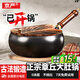 京嚴(yán)章丘大肚鐵鍋家用炒菜鍋多功能一鍋多用手工鍛打無(wú)涂層炒鍋不粘鍋 【三次開(kāi)鍋發(fā)貨】適用3-8人 28cm 久用無(wú)沙眼|送木蓋+鍋鏟+百潔布