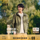 森馬（Semir）夾克男夏季可折疊收納休閑風連帽外套情侶101324108202