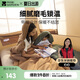 牧高笛（MOBIGARDEN）新月1.6睡袋 戶外露營單人磨毛棉保暖帶帽睡袋 NX24662010 暖沙色