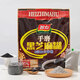 智力手磨黑芝麻糊720g無添加白砂糖獨(dú)立包裝五谷代餐沖泡沖飲營養(yǎng)早餐