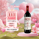 圓潤（YUAN RUN）寧夏賀蘭山東麓 圓潤606經(jīng)典赤霞珠干紅葡萄酒 750ml  國產(chǎn)紅酒 寶石紅 單瓶裝