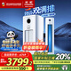 長(cháng)虹大3匹節能變頻空調家電補貼20%客廳立式柜機超省電一級能效雙滿(mǎn)排銅管稀土雙轉子壓縮機 大3匹 一級能效