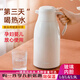 馳諾保溫水壺家用大容量便攜熱水瓶學(xué)生宿舍用暖壺茶瓶玻璃內(nèi)膽保溫壺 1000ml 白色