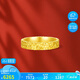 周六福碎碎冰黃金戒指情侶對戒生日禮物計(jì)價(jià)A0114059 男戒20號 約6.34g 