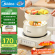美的（Midea）電煮鍋 電蒸鍋 電炒鍋 電熱鍋 2.6L分體式 小型1-2人學(xué)生宿舍多功能鍋 泡面鍋 XZC2061 配蒸籠