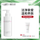薇妮（Vinistyle） 櫻花泡沫潔面洗面奶 氨基酸溫和保濕控油 深層清潔女男學(xué)生140ml