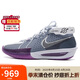 耐克（NIKE）男子籃球鞋G.T. CUT 3 EP緩震運(yùn)動(dòng)鞋DV2918-400 灰藍(lán)41
