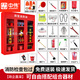 中偉（ZHONGWEI）微型消防站柜器材全套裝工地應(yīng)急箱滅火箱工具展示柜門衛(wèi)小區(qū)物業(yè)
