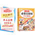 斗半匠小學(xué)生必背古詩詞75+80首彩圖注音版同步小學(xué)一二三四五六年級課本教材小學(xué)通用課內(nèi)課外必背古詩詞