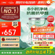 三棵樹漆（SKSHU）乳膠漆內(nèi)墻漆室內(nèi)云繪竹炭抗甲醛凈味五合一墻面漆油漆涂料 18L