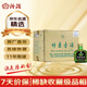 汾酒出口竹葉青酒 2014年 清香型露酒 45度 125ml*48瓶 整箱裝  陳年老酒 【入門(mén)小口糧】
